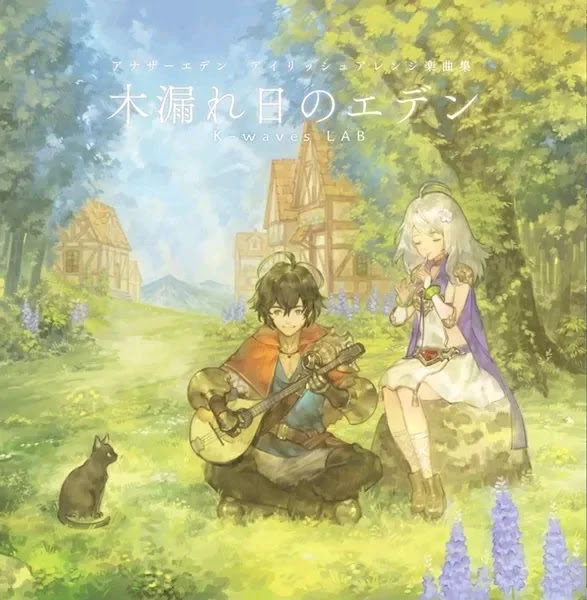 [Rekomendasi lagu/Album] Komorebi no Eden  