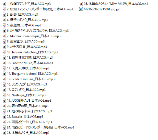 tracklist