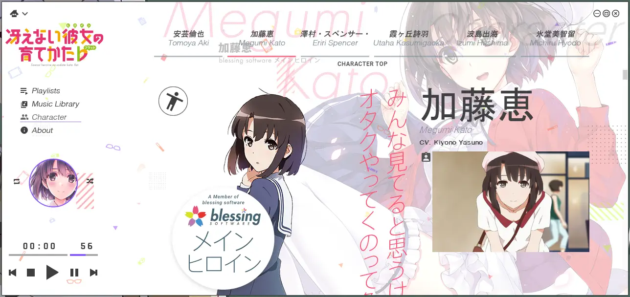 Theme Screenshot
